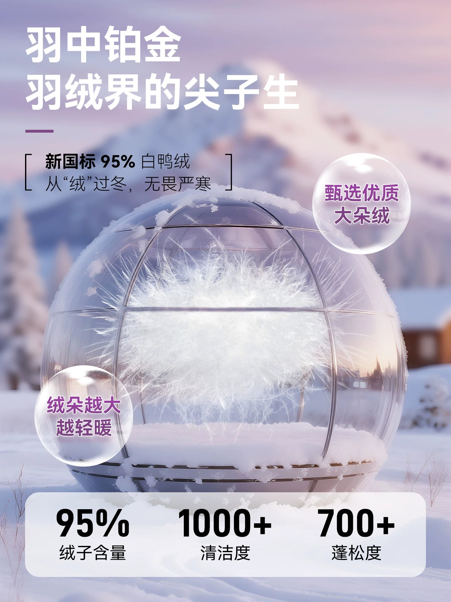 CV凸乆鸟长款羽绒服女过膝2025年冬新款加厚保暖宽松95白鸭绒外套